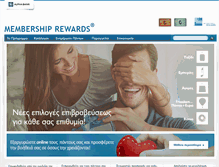 Tablet Screenshot of membershiprewards.gr